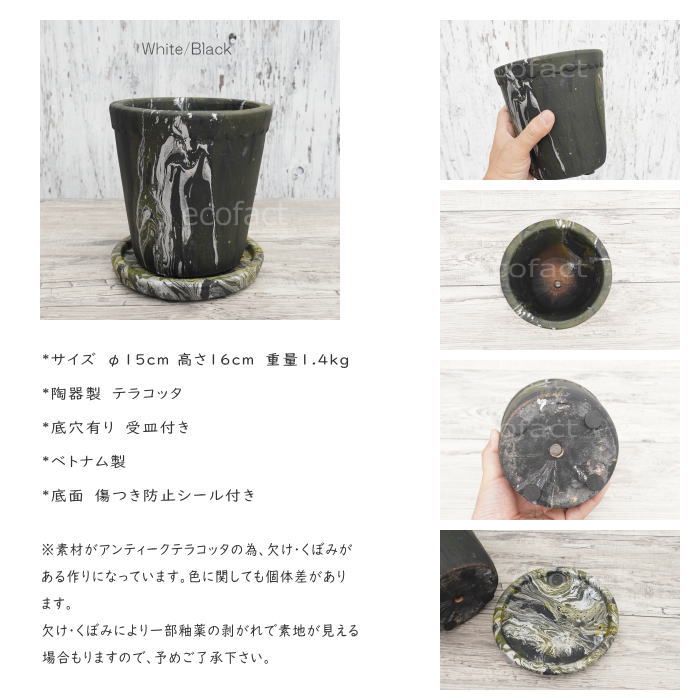 おしゃれ フラワーポット 陶器鉢 植木鉢 ミニポット 底穴あり マーブル