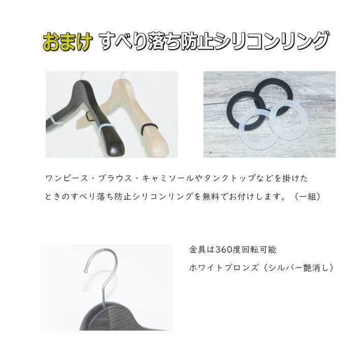 高級木製ハンガー 肩幅42cm（ナチュラル 肩先厚4cm） 無垢材 天然木