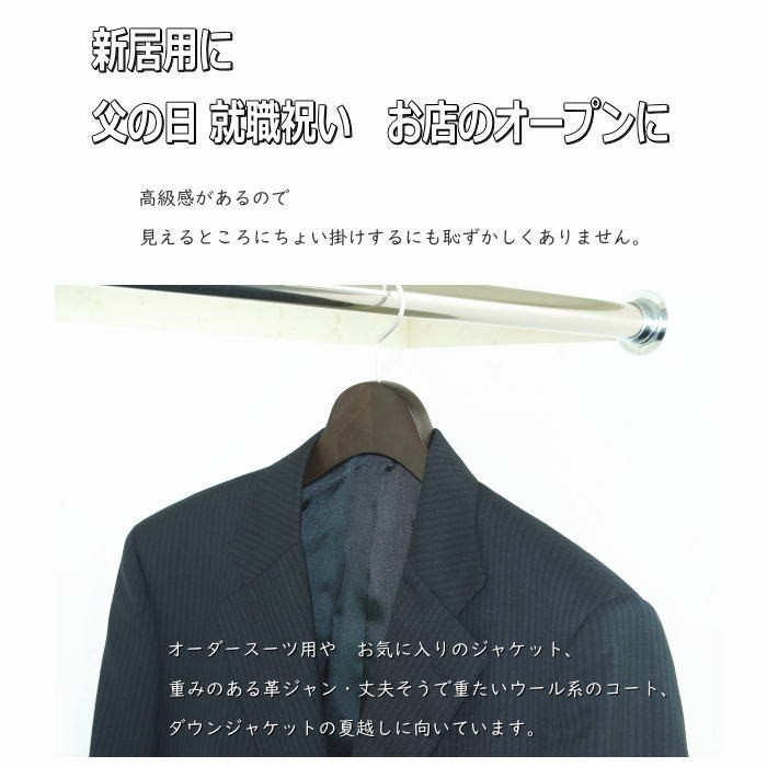 高級木製ハンガー 肩幅42cm（ダークブラウン 肩先厚4cm） 天然木