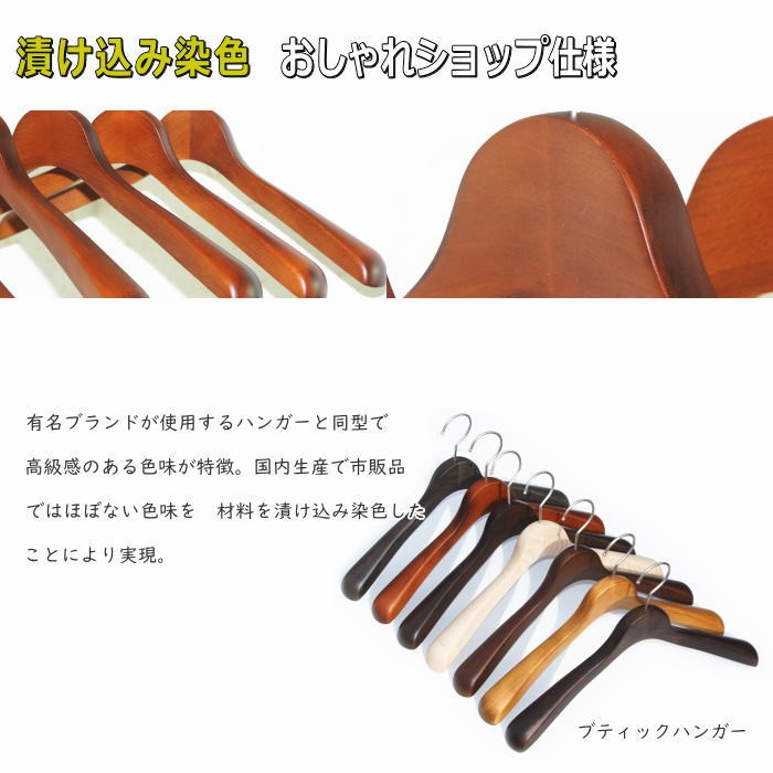 PRADA 木目調ハンガー ダークブラウン 高級木製ハンガー 肩幅42cm（レッドブラウン 肩先厚4cm） 天然木