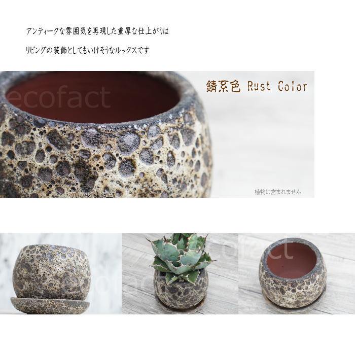 おしゃれ植木鉢13点＋フラワーベース1点 おしゃれ植木鉢13点＋フラワーベース1点 鉢・プランター