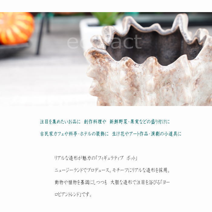 ポット 鉢 植木鉢 プランター おしゃれ 陶器 エンジ グレイズ