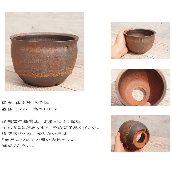 未使用品　信楽焼き　大きな　ダックスフント　器　陶器　プランター　鉢　釉薬 楽天市場】植木鉢 大型 受け皿付き おしゃれ 人気 プランター