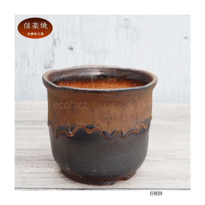 [金彩] 陶器　持ち手 深皿 大鉢 金彩] 陶器 持ち手 深皿 大鉢