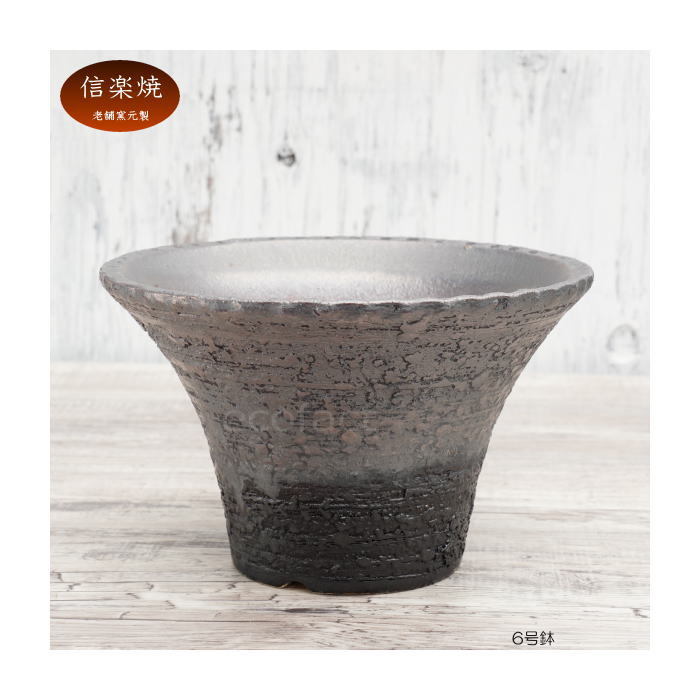 雲モチーフ 鉢 植木鉢 プランター 陶器 雲モチーフ 鉢 植木鉢