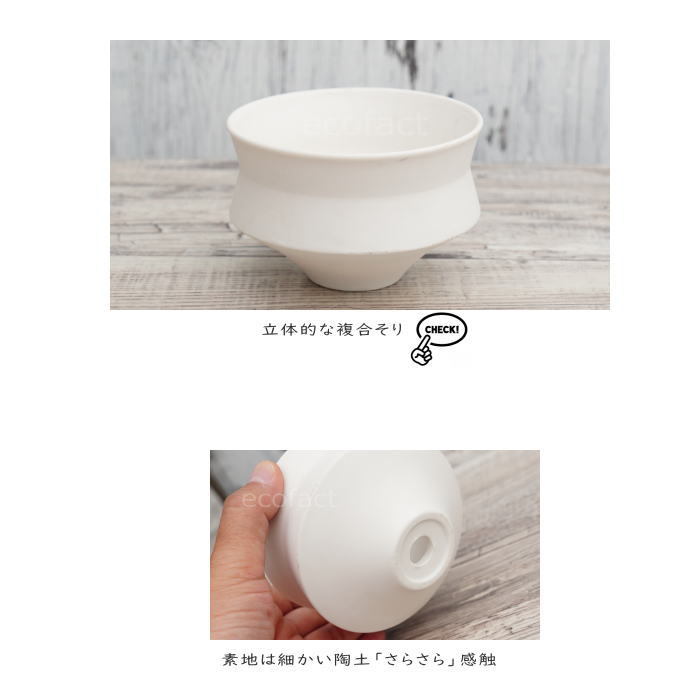 ホワイト 陶器製 植木鉢 フラワーポット 陶器鉢 植木鉢 ミニポット 長月 白 ホワイト φ11cm おしゃれ かわいい