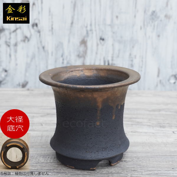 中国 耳付三つ足洗筆（鉢） u6230835