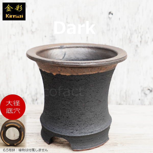 kaka新品　陶器　陶芸作家　角底鍋鉢5個　154 kaka様専用新品 陶器 陶芸作家 角底鍋鉢5個 154 - メルカリ