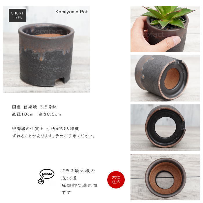 陶器鉢 植木鉢 3.5号ショートタイプ 筒型 金彩 ゴールド