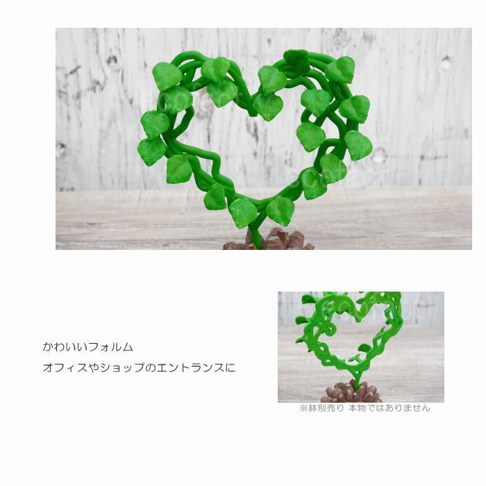 ハートデザイン シャイニーウイングLD マリモグリーン5個セット シャイニーウイングLDの商品一覧 | HartDesign Online Shop