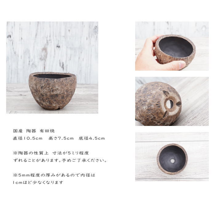 陶芸鉢 「BUNGA POT」　陶器鉢　有田焼　宝寿窯 楽天市場】陶器鉢 植木鉢 ミニポット 底穴あり BUNGA POT