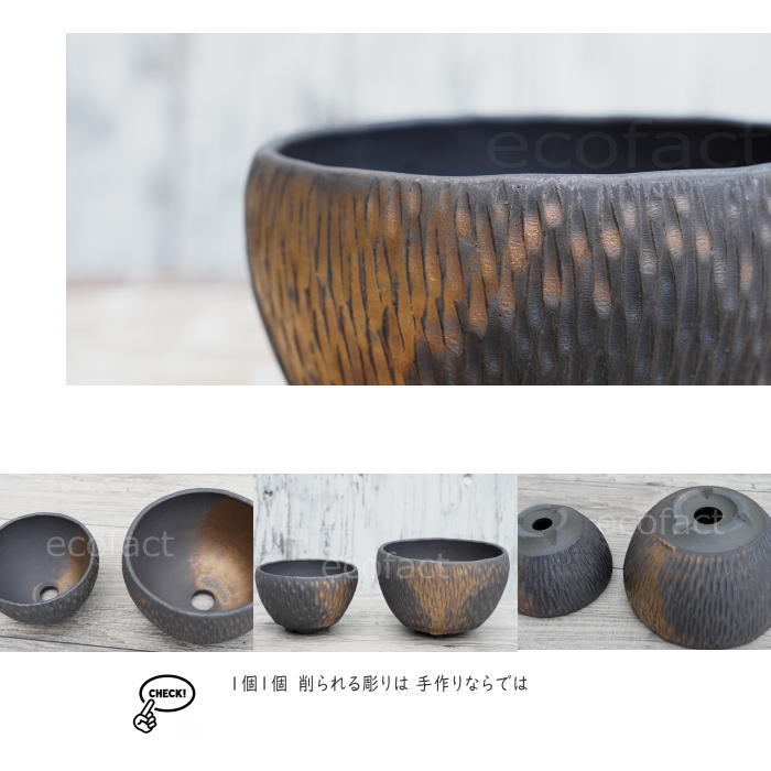 陶器鉢 植木鉢 ミニポット 底穴あり BUNGA POT カービング 金彩（大