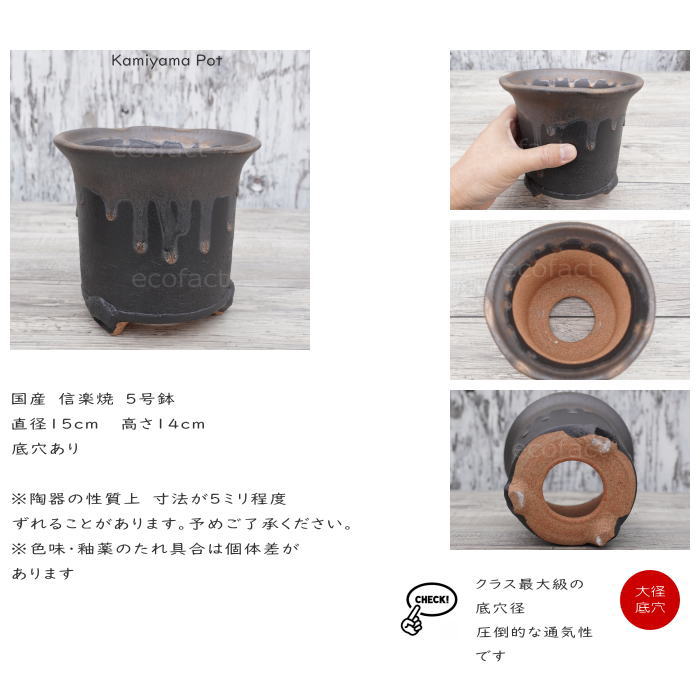 未使用品　信楽焼き　大きな　ダックスフント　器　陶器　プランター　鉢　釉薬 陶器鉢 植木鉢 高脚 筒型5号 ダークゴールド 底穴あり おしゃれ