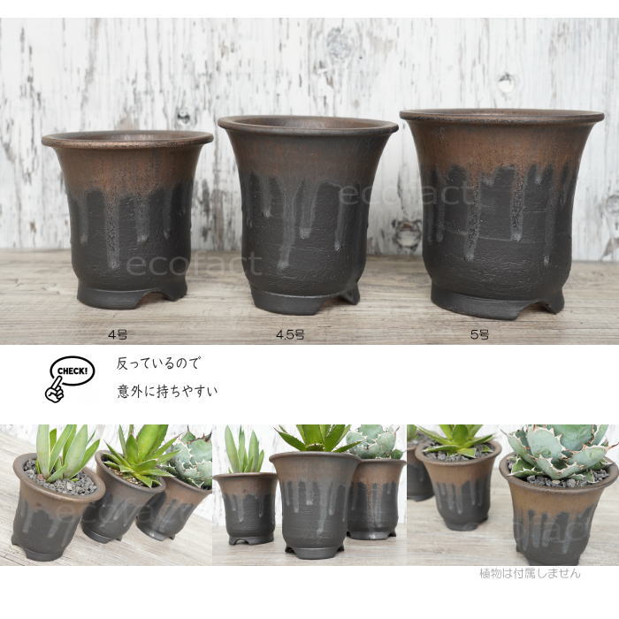 グレーとブラウンの陶芸壺 グレーとブラウンの陶芸壺