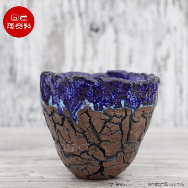 植木鉢陶芸陶器多肉塊根観葉植物アガベサボテン 陶器鉢 植木鉢 底穴ありフォレスト（緑）白黒S φ8cm 日本製 園芸