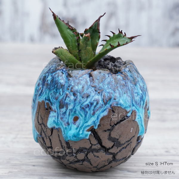 陶器鉢 植木鉢 底穴あり 丸型 スカイ（ライトブルー） S H7cm 日本製