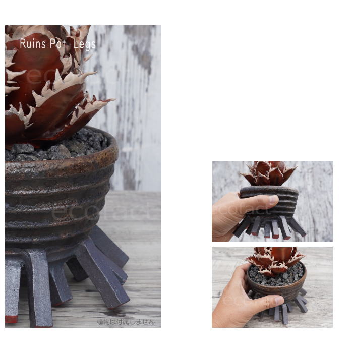 陶器鉢 植木鉢 小鉢 底穴あり 益子焼 Ruins Pot Legs φ11cm おしゃれ
