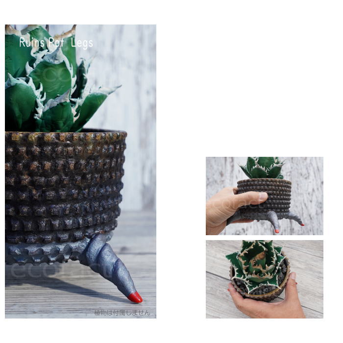 陶器鉢 植木鉢 小鉢 底穴あり 益子焼 Ruins Pot 4Legs φ11cm おしゃれ