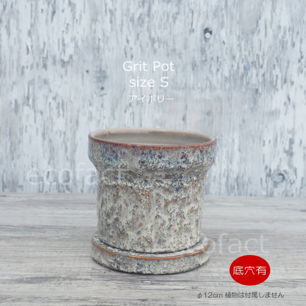 aarde-pot_t07-is101m