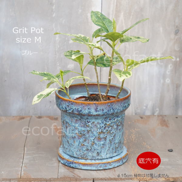 陶器製 円形 植木鉢 青 外寸40 高さ30cm 穴あり 51AZ8SSA8cS._AC_UF350,