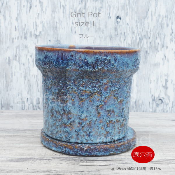 植木鉢 おしゃれ 陶器鉢 フラワーポット ミニポット 底穴あり Grit L