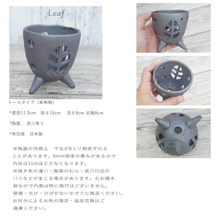 ラン鉢 穴あき鉢 ハンギング 吊り鉢 おしゃれ 陶器鉢 植木鉢