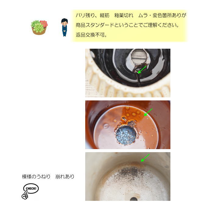 ちょっとへしゃげた底なしの鉢♡1点のみセール プライスダウン - 鉢bee 植木鉢と雑貨小物店 オンラインショップ