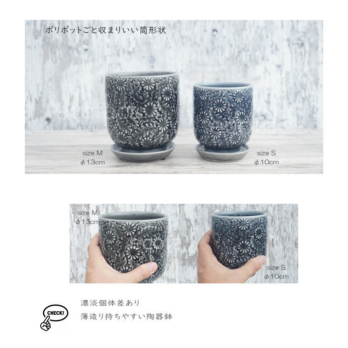 ちょっとへしゃげた底なしの鉢♡1点のみセール 植木鉢 おしゃれ 陶器鉢 フラワーポット ミニポット 底穴あり