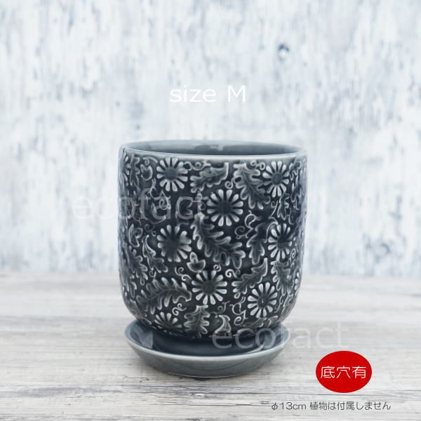 植木鉢 おしゃれ 陶器鉢 フラワーポット ミニポット 底穴あり