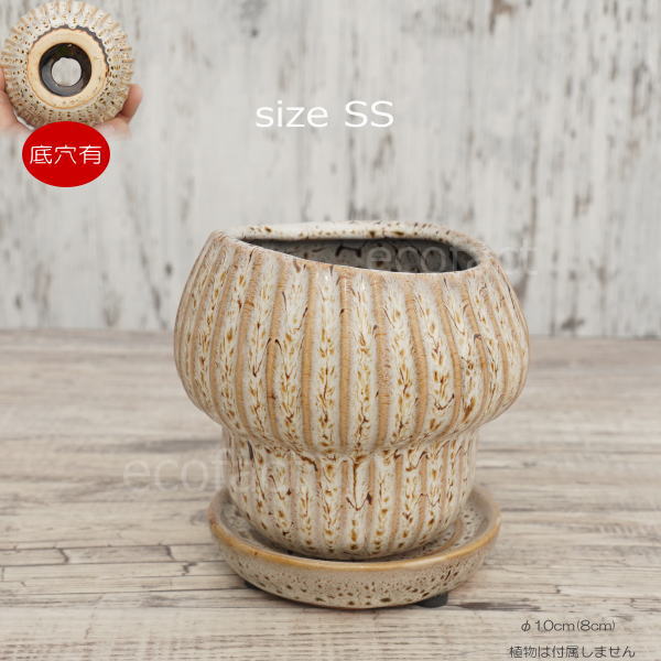植木鉢 おしゃれ 陶器鉢 フラワーポット ミニポット 底穴あり