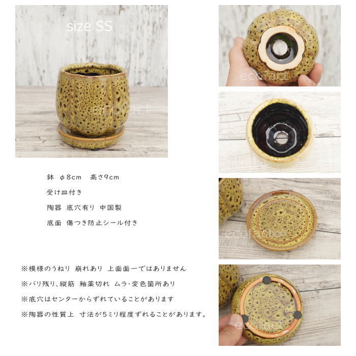 植木鉢 おしゃれ 陶器鉢 フラワーポット ミニポット 底穴あり