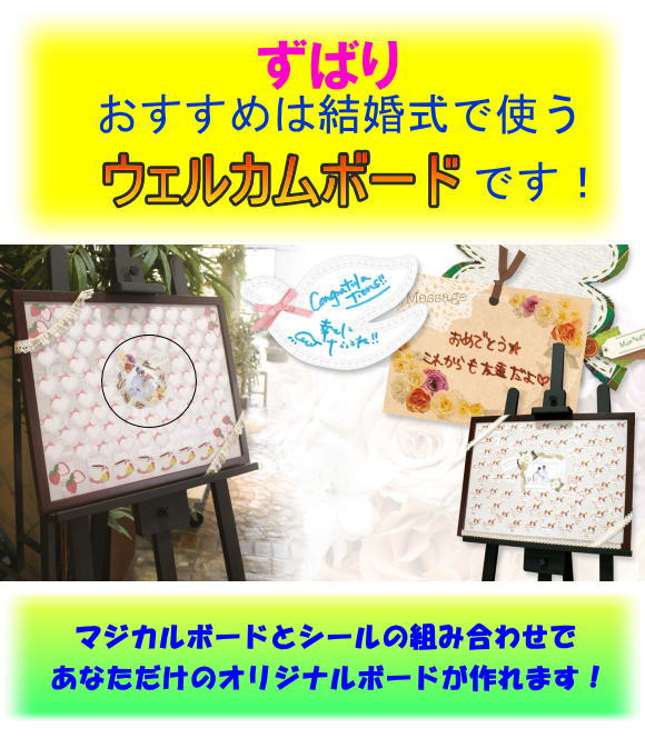 レターパックOK ミニポップシール（一言コメント／メッセージ