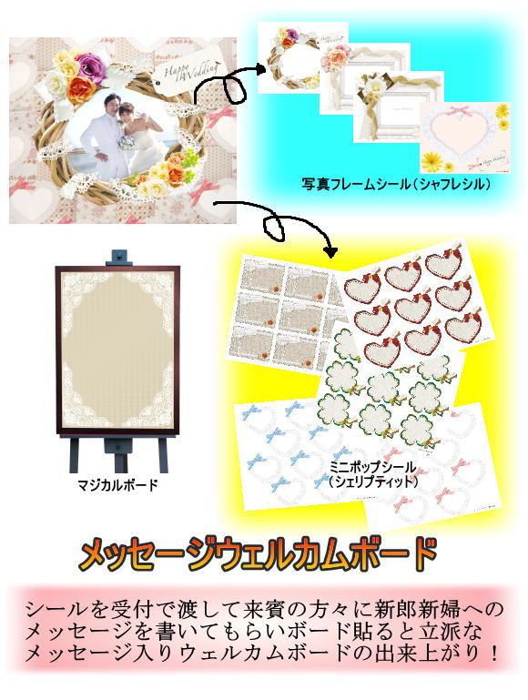 レターパックOK ミニポップシール（一言コメント／メッセージ