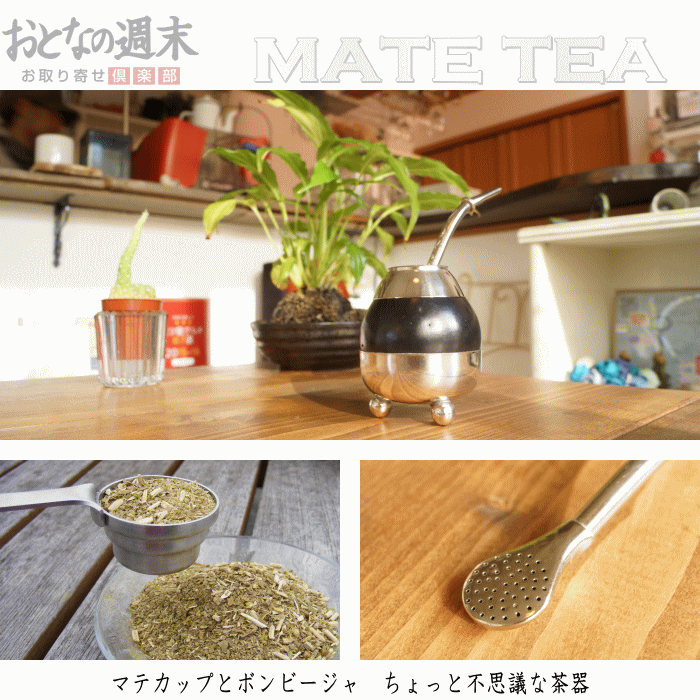 エリア27 - マテ茶｜Yahoo!ショッピング