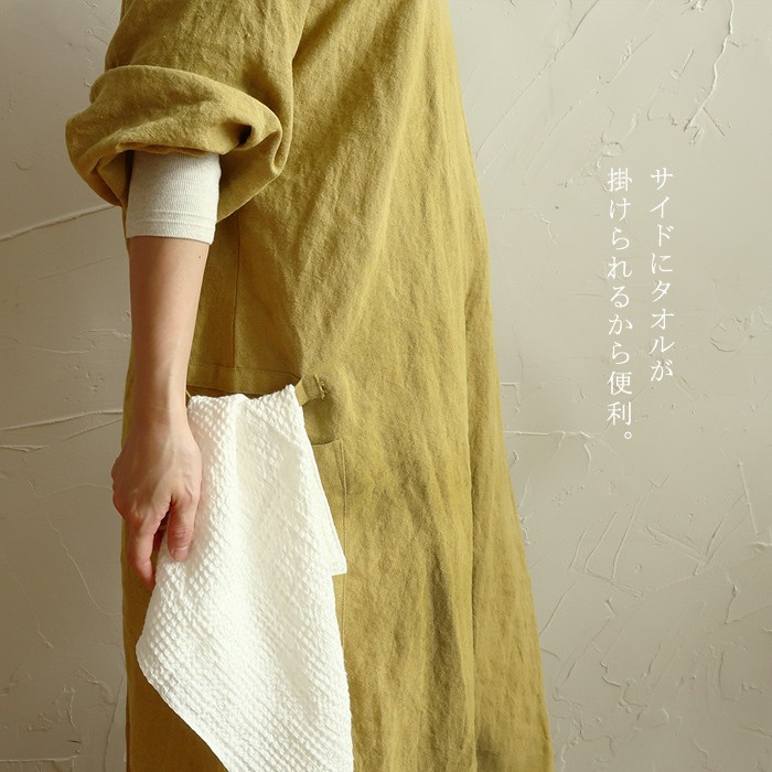 kapoc japanese house working coat