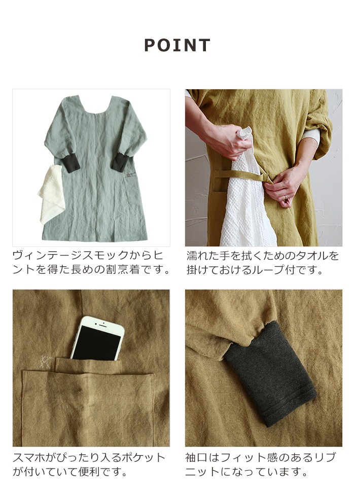 kapoc japanese とっておきし福袋 house working coat AREKOREオリジナル ワッフルタオル付 送料無料19 800円