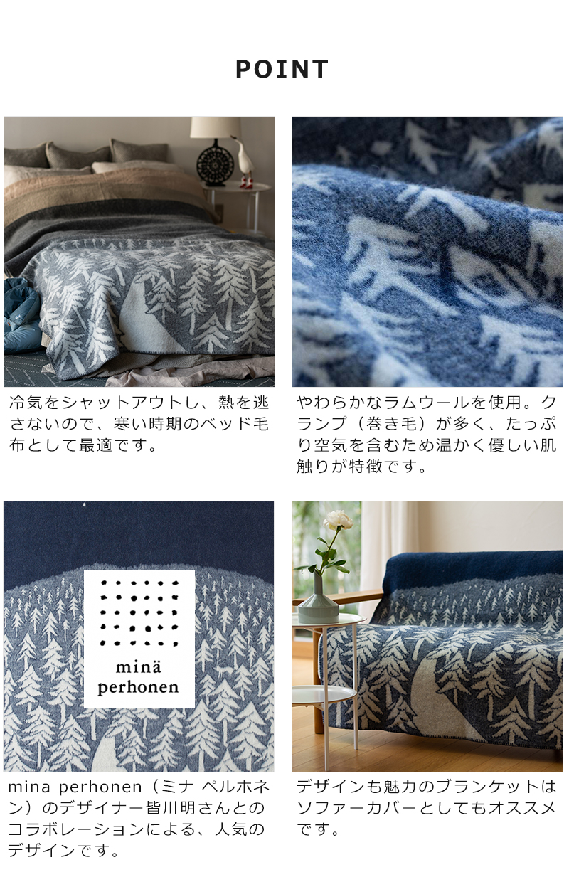 KLIPPAN クリッパン ウールブランケット シングル 130x180cm KLIPPAN クリッパン ウールブランケット シングル 130x180cm