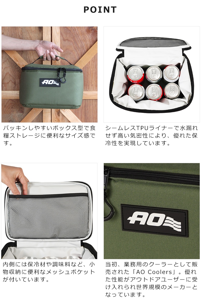 クーラーバッグ AO Coolers パックアンドゴー AO6PGOL エーオークーラーズ 保冷バッグ 保冷 キャンプ アウトドア 軽量 軽い  :00012746-packandgo:AREKORE - 通販 - Yahoo!ショッピング