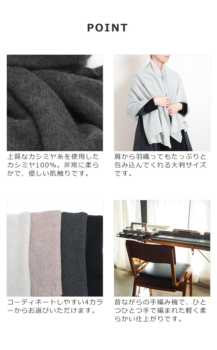 ふんわり▨ ストール アンドウール ニット AREKORE - 通販 - PayPayモール マフラー AND WOOL カシミヤ糸で編んだ大判ストール  CAA-020 ⅳがった - www.blaskogabyggd.is