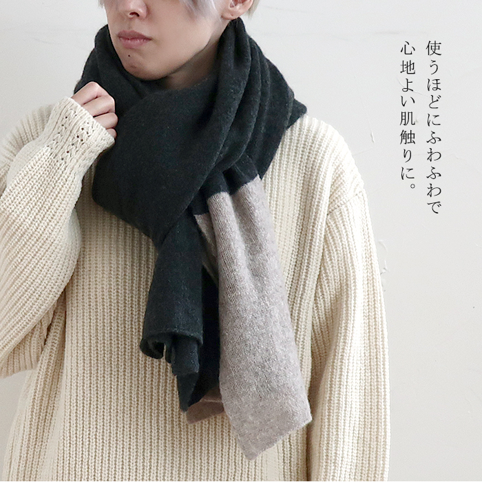 ストール ニット AND WOOL アンドウール カシミヤ糸で編んだ大判