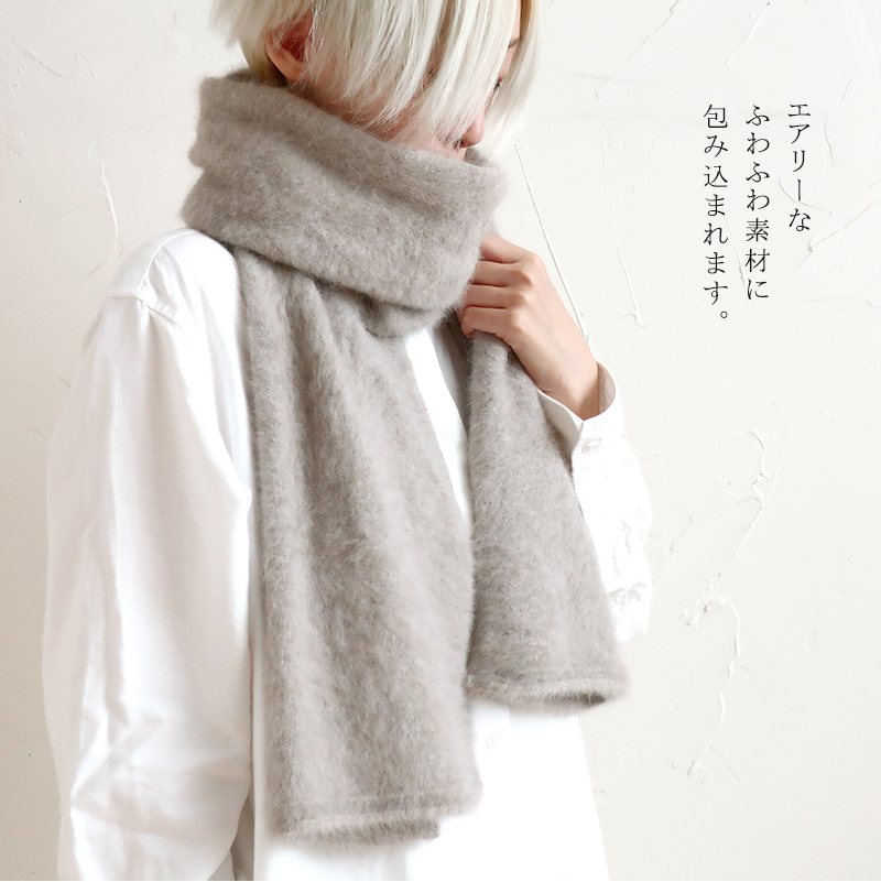 マフラー NATURAL BASIC フォックスカシミヤニット マフラー