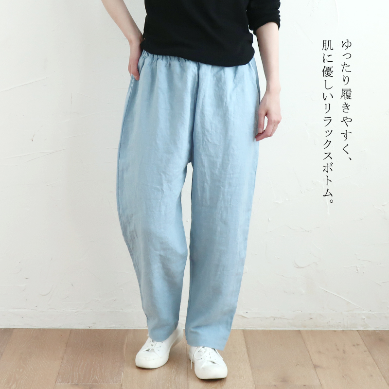 ボトム SETTO UTILITY リネン テーパードパンツ LINEN TAPERED PANTS