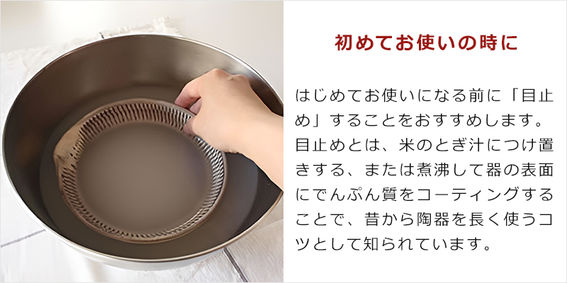 小鹿田焼 5寸角皿（楕円）飛びかんな 白 楕円形 だ円 テーブルウェア
