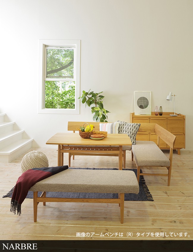 NARBRE BACKREST BENCH frame:natural / cover:beige