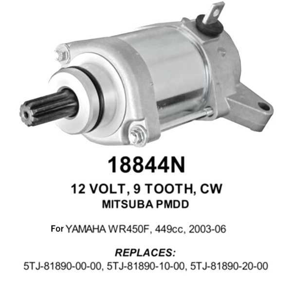 ヤマハ用スターターエンジン Yamaha wr450 wr 450 2003-2006 5tj-81890