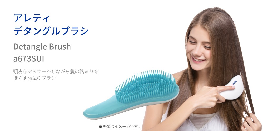 aretu コレクション ヘアブラシ