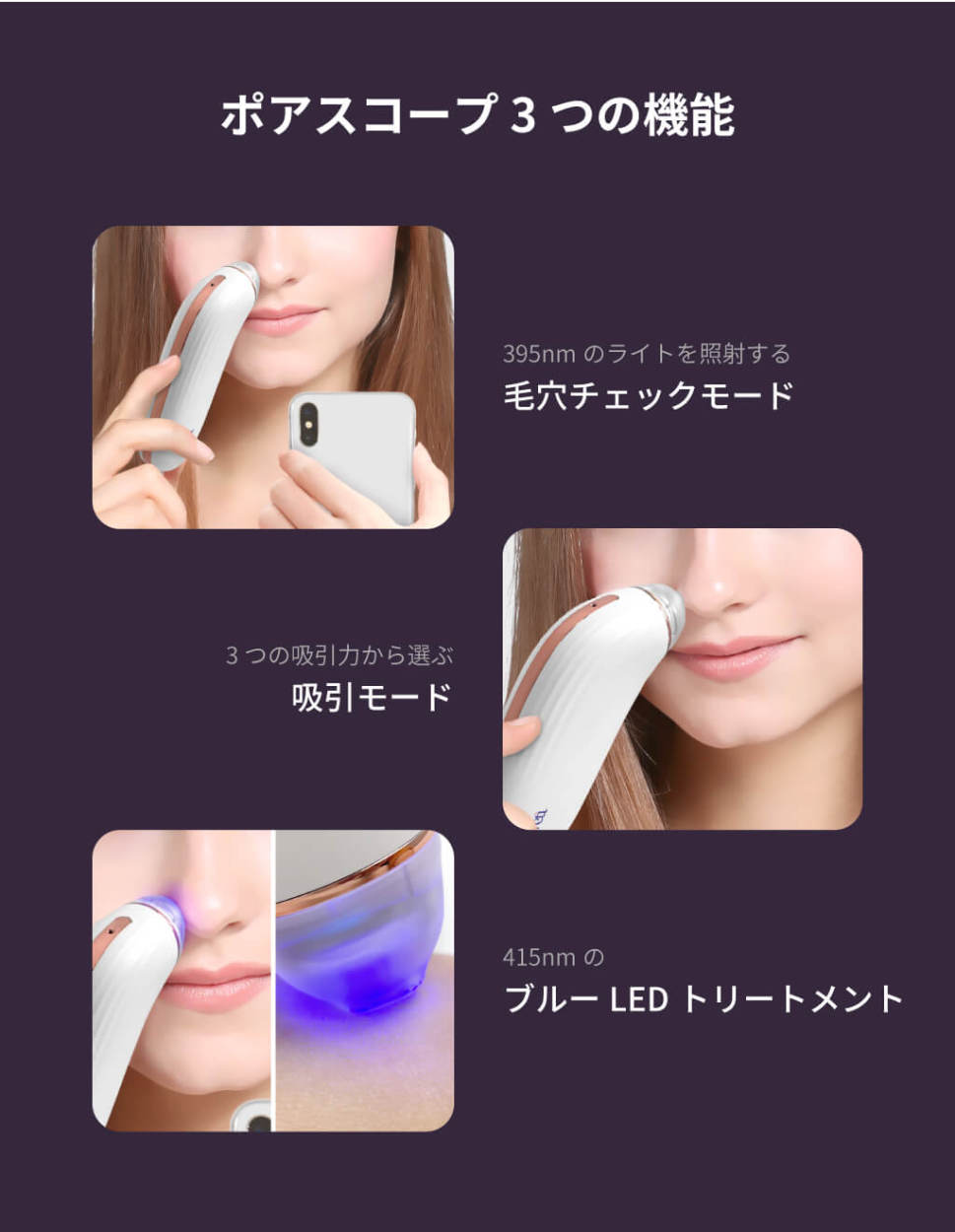 Areti 毛穴吸引器 スマホ連動 カメラ付き アレティ 美顔器 毛穴