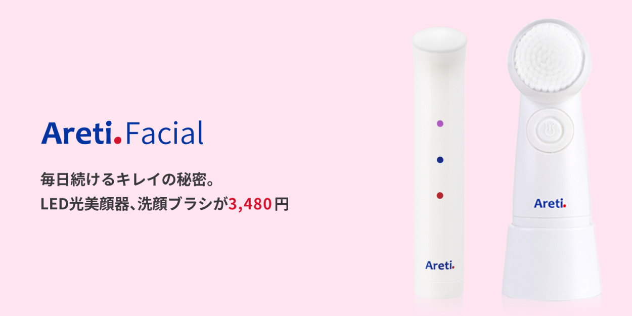 ヘアブラシ 電動 東京ブランド Areti アレティ 振動 充電 マイナスイオン スカルプケア 静電気防止 メザメ k2222IDG パドルブラシ : k2222idg:Areti Tokyo アレティ東京 直営店 - 通販 - Yahoo!ショッピング