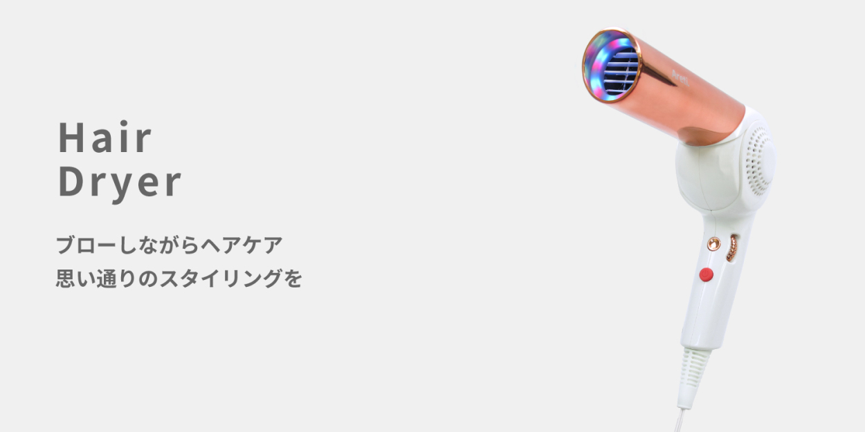 ドライヤー ハンズフリー Areti アレティ マイナスイオン モイスト ケア 3色LED 折りたたみ d1621 : areti-d1621 :  Areti Tokyo アレティ東京 直営店 - 通販 - Yahoo!ショッピング