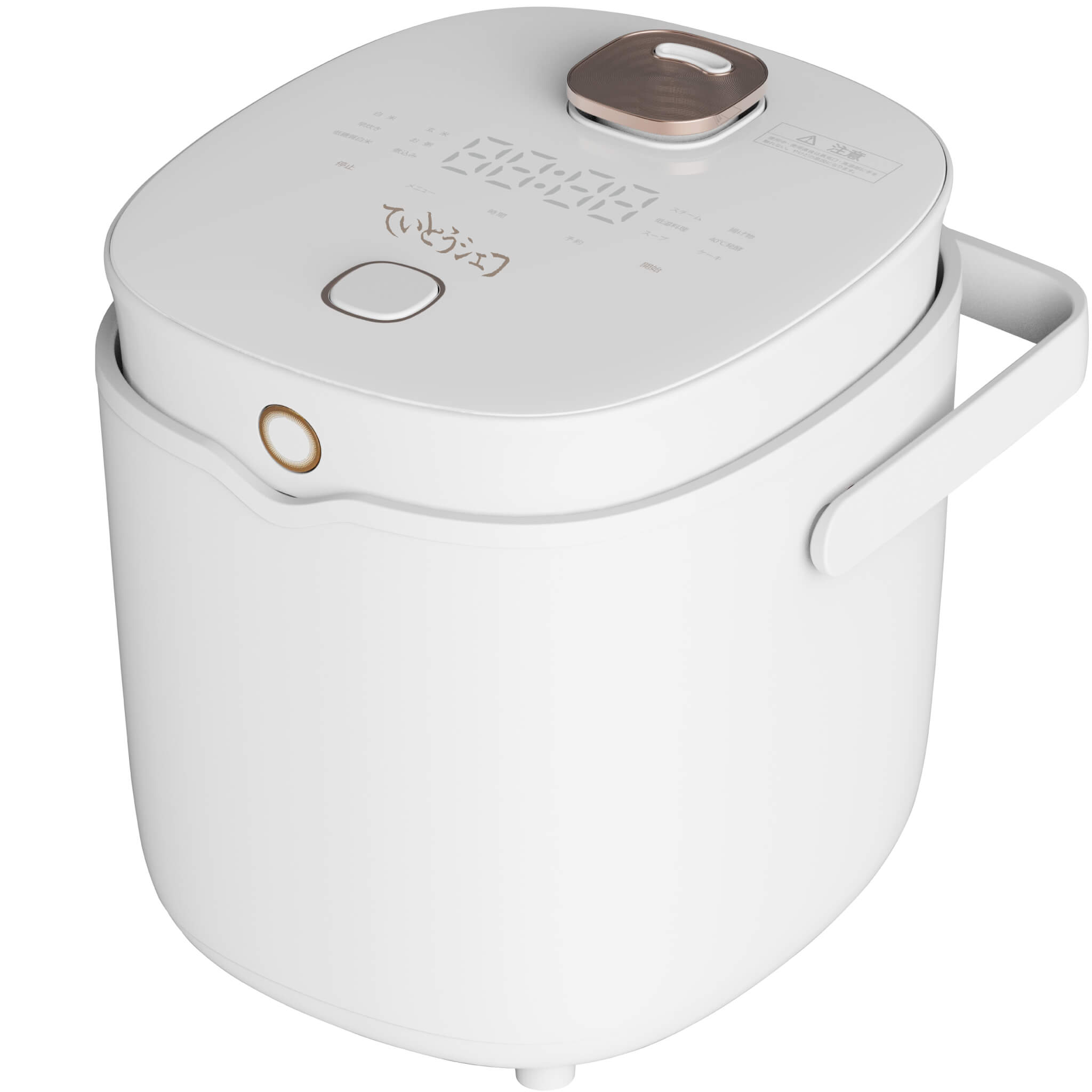 Areti（アレティ） 2026年度モデル ヘルスケア 炊飯器 ていとうシェフ